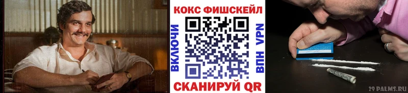 Купить  Ужур  Cocaine Columbia 