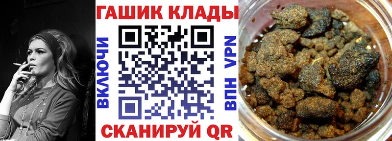 Купить где  Ужур  ГАШ ice o lator 