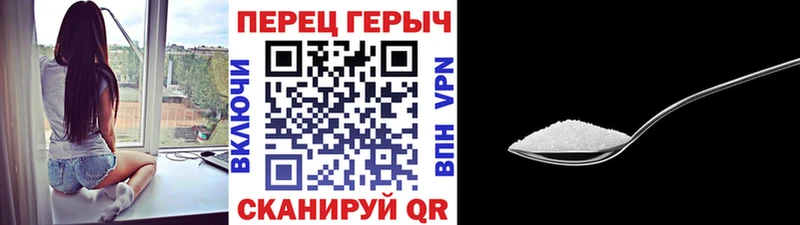 Героин белый  Купить закладки  Ужур 