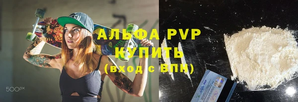 MDMA Premium VHQ Вяземский
