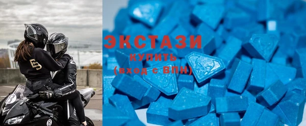 MDMA Premium VHQ Вяземский