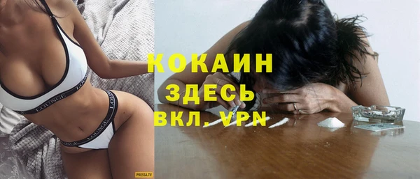 MDMA Premium VHQ Вяземский