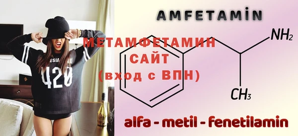 MDMA Premium VHQ Вяземский