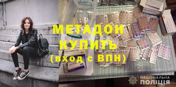 MDMA Premium VHQ Вяземский