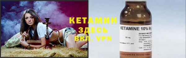 MDMA Premium VHQ Вяземский
