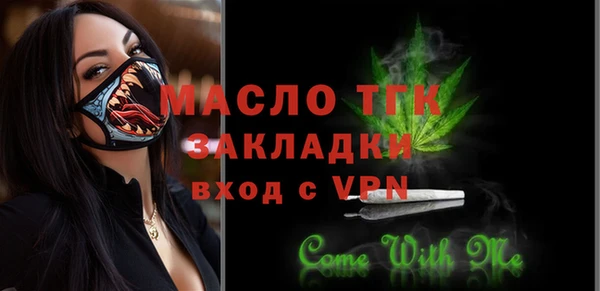 MDMA Premium VHQ Вяземский
