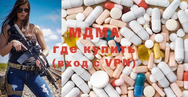 MDMA Premium VHQ Вяземский