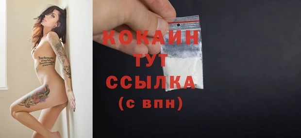 кокаин колумбия Вязники