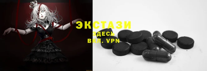 MDMA Premium VHQ Вяземский