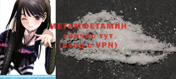 дмт Вязьма