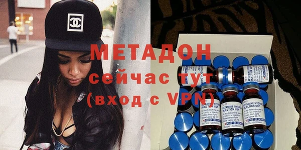 MDMA Premium VHQ Вяземский