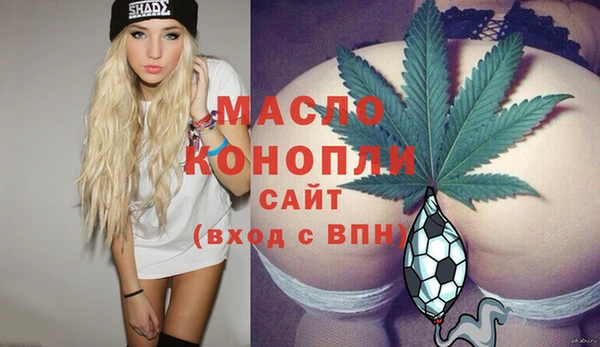 MDMA Premium VHQ Вяземский