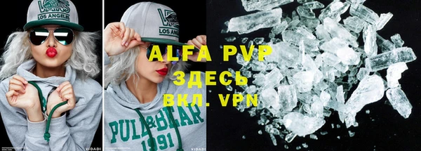 MDMA Premium VHQ Вяземский