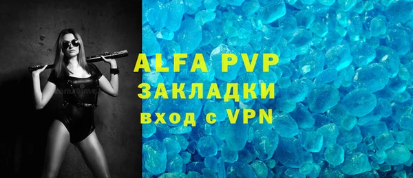 MDMA Premium VHQ Вяземский