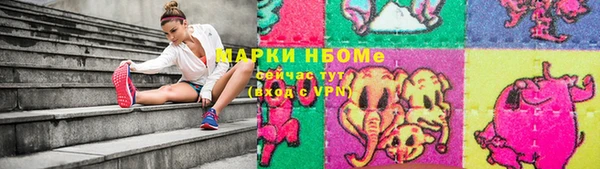 дмт Вязьма