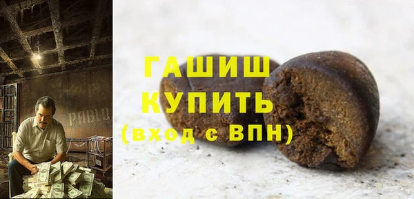 MDMA Premium VHQ Вяземский