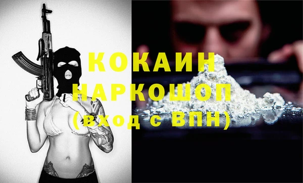 кокаин колумбия Вязники