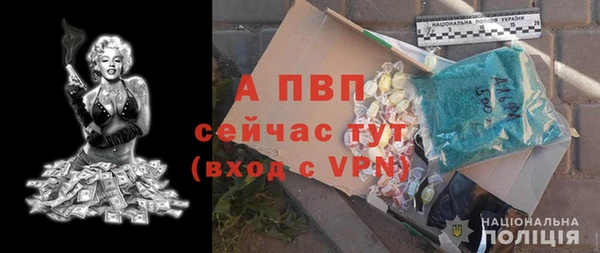 MDMA Premium VHQ Вяземский