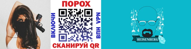 Купить  Ужур  МЕТАМФЕТАМИН мет 
