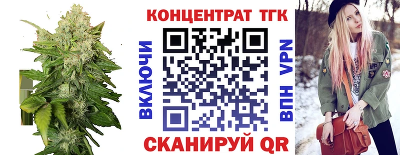 Купить закладки  Ужур  ТГК THC oil 
